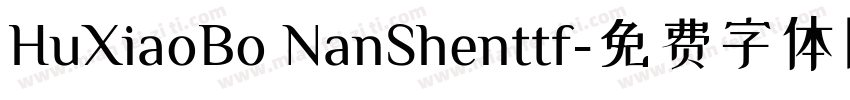 HuXiaoBo NanShenttf字体转换